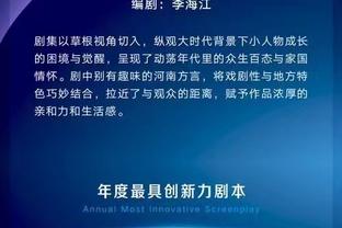 最后时刻连续错失机会！利拉德23中10中砍下28分5篮板12助攻